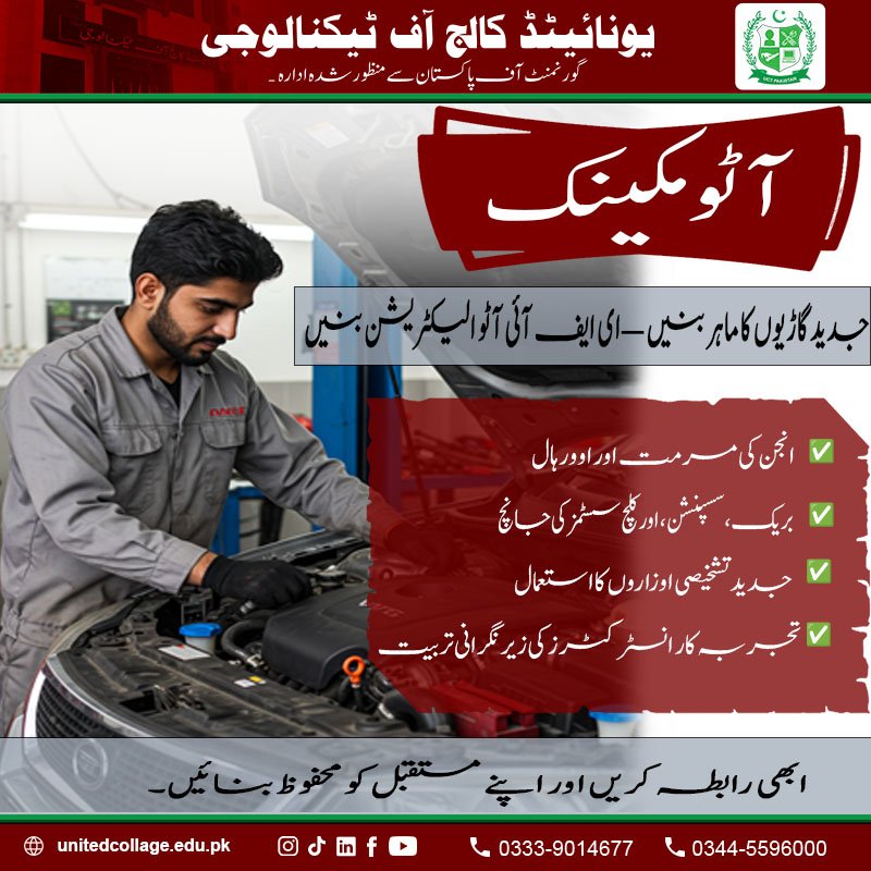 Auto Mechanic Course